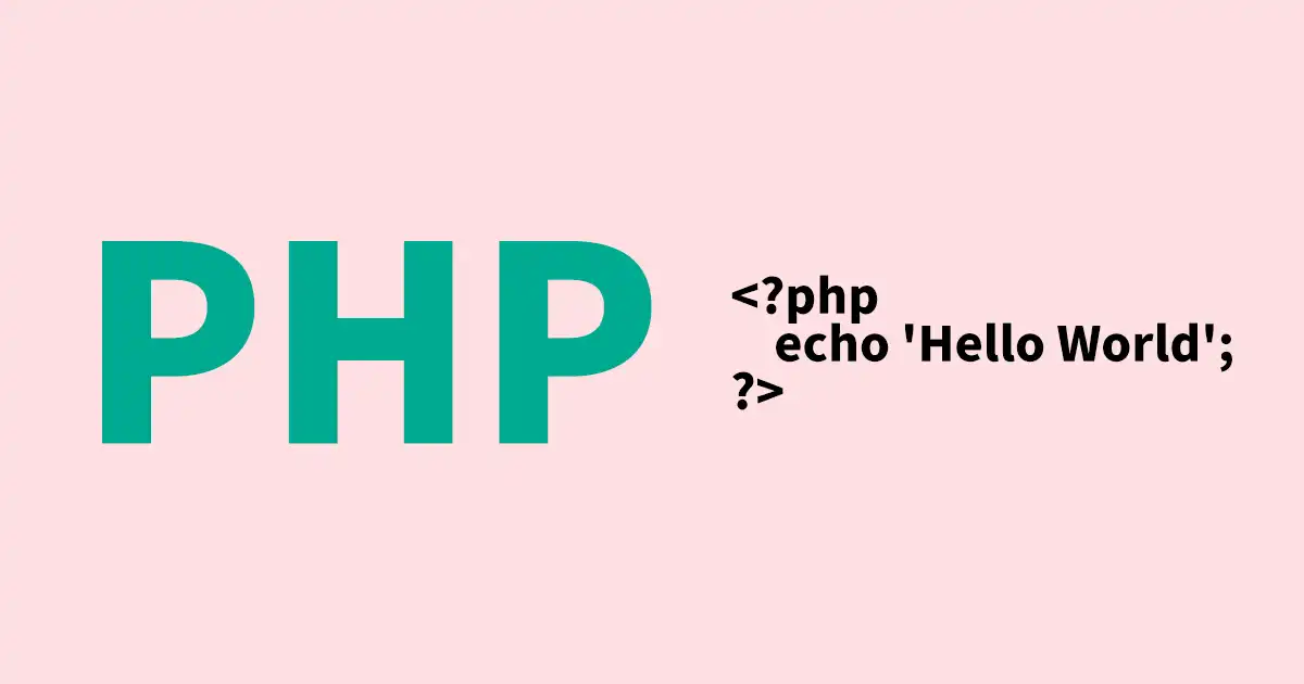PHP 基礎語法教學 - 封面圖