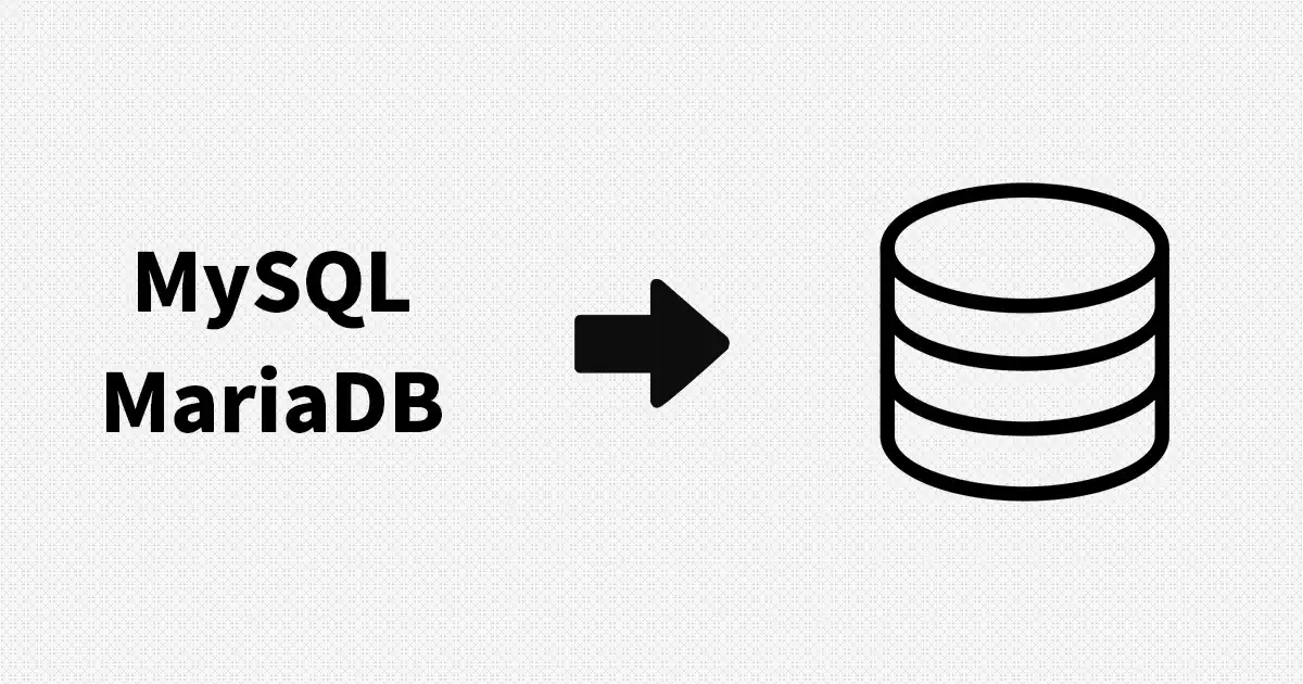 MySQL / MariaDB 建立、刪除資料庫 SQL 語法教學與範例 - 封面圖