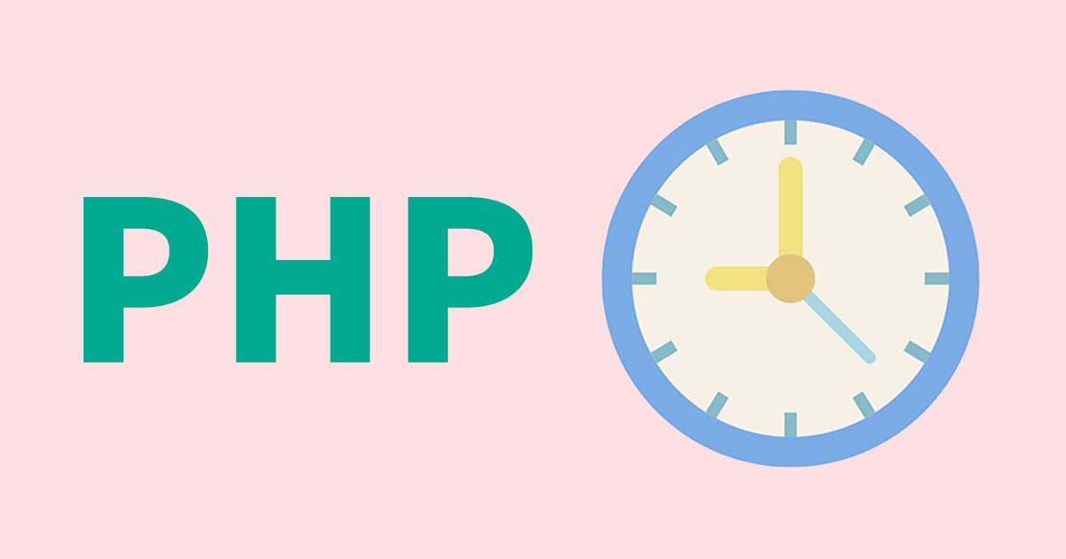 PHP 時間戳記轉換 - 封面圖