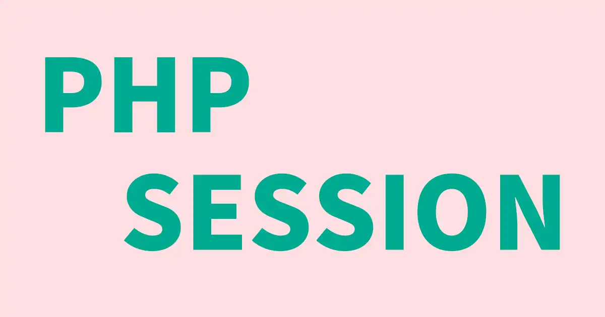 PHP Session 運作原理 - 封面圖