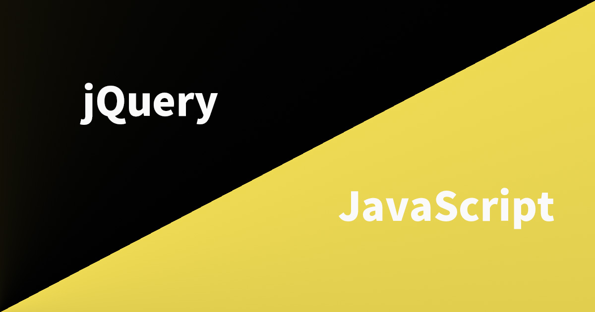 jQuery 轉原生 JavaScript 對應語法 - 封面圖