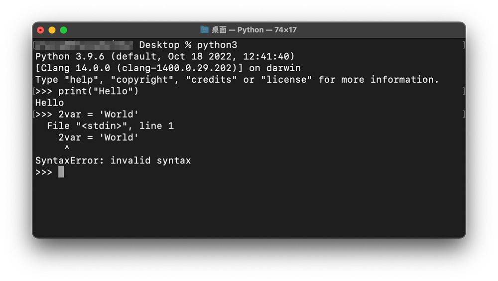 Python 錯誤範例 - 逐行執行，輸出 Hello。