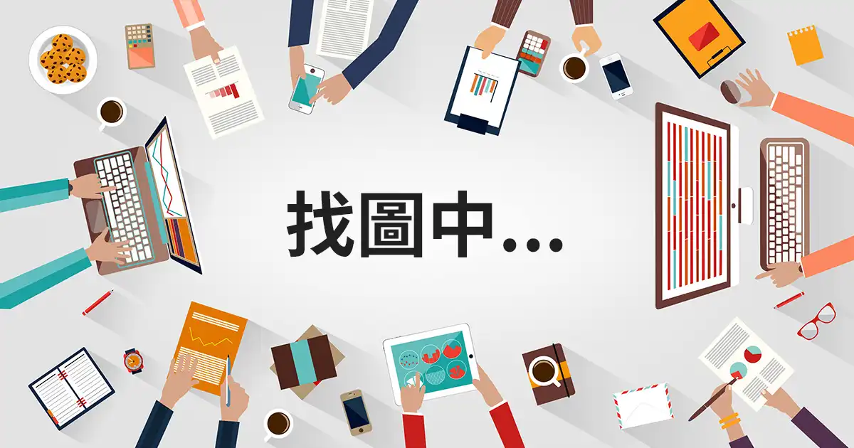 【讀書筆記】社群媒體怎麼玩? - 封面圖