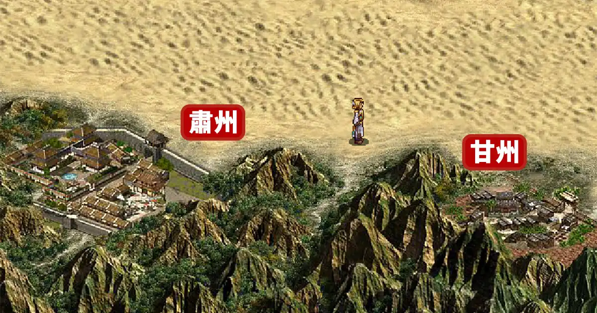 幽城幻劍錄 - 無限賺錢方法 - 封面圖